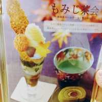 宇治で抹茶スイーツならここ！伊藤久右衛門本店茶房