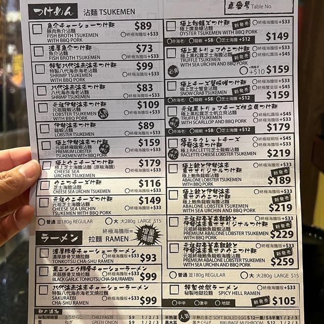 《難忘的芝士蟹膏沾麵》