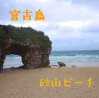 【宮古島】宮古島の人気ビーチへ！