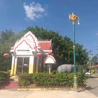 Shrine of Lord Luang Udom