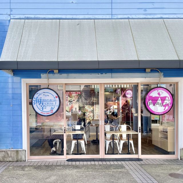 道の駅　伊東マリンタウン
