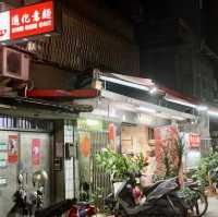 （通化意麵）非吃不可的小吃美食