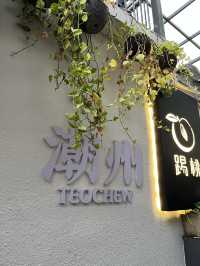 Chaoshan 3 Day Trip (Chaozhou/Shantou/Nan’ao)