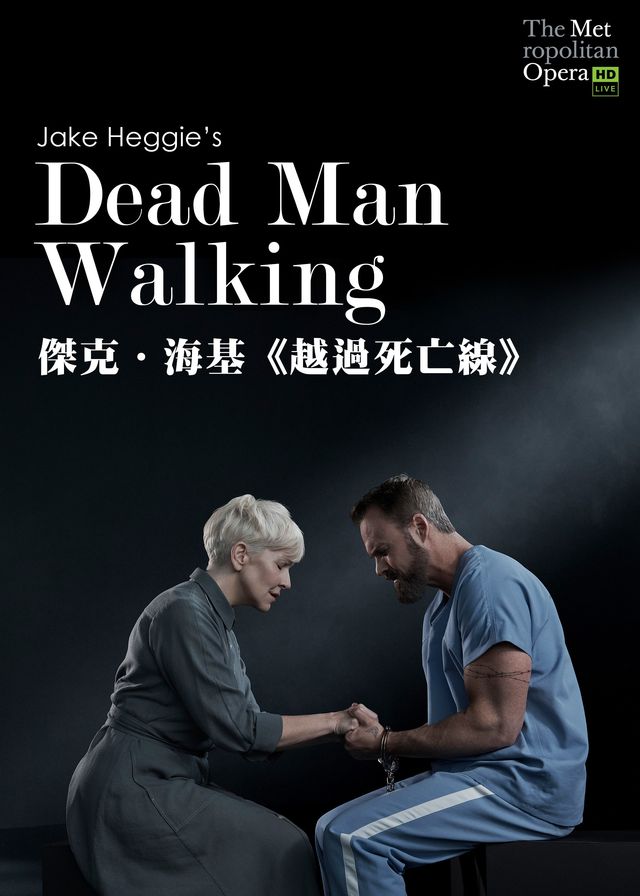 傑克．海基《越過死亡線》(美國大都會歌劇院高清系列：2023/24季度) | 英皇戏院, K11 Art House, Premiere Elements