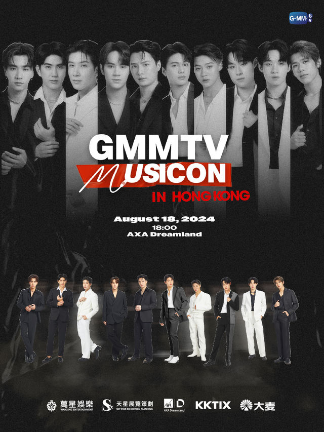 GMMTV MUSICON IN HONG KONG｜演唱會 | 安盛創夢館, Go Park AXA Dreamland, Go Park