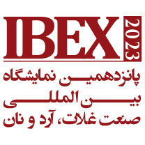 International Grain, Flour &amp; Bakery Industry Exhibition 2024 | Tehran International Exhibition Center