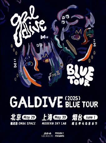 閃千手呈現｜印尼藍調珍珠 Galdive 2025年新專輯巡演 上海站｜演唱會 | MODERN SKY LAB上海