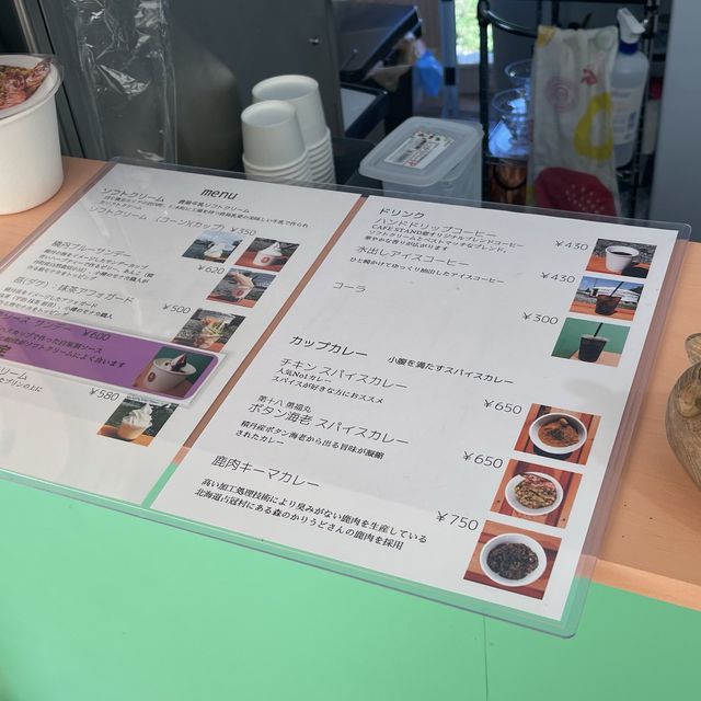 積丹町の手作り(！)ゲルCAFE!