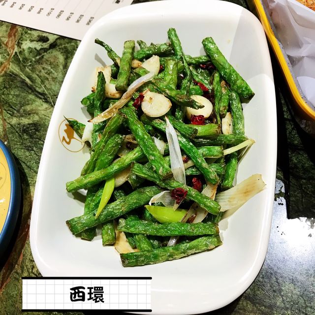 米芝蓮推介餐廳新彊菜 巴依餐廳 