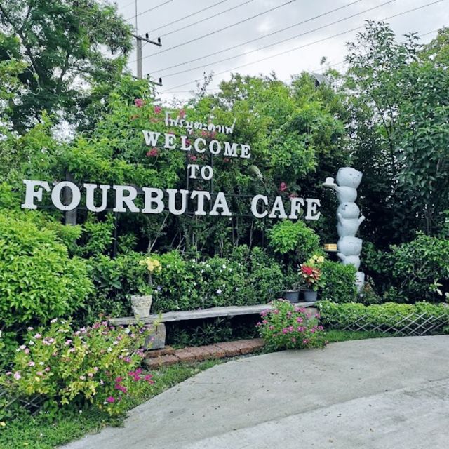 คาเฟ่ สไตล์ บ้านนา @นครนายก🧁