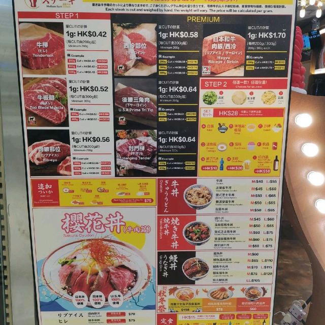 將軍澳中心內齒頰留香石燒牛🥩