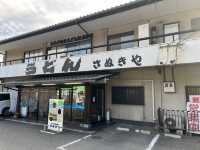 【徳島】徳島でいただく讃岐うどん
