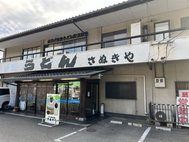 【徳島】徳島でいただく讃岐うどん