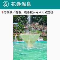 【岩手】行ってよかった岩手の観光地6選