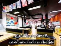  รีวิวร้าน : GINDA 𝗬𝗮𝗸𝗶𝗻𝗶𝗸𝘂 