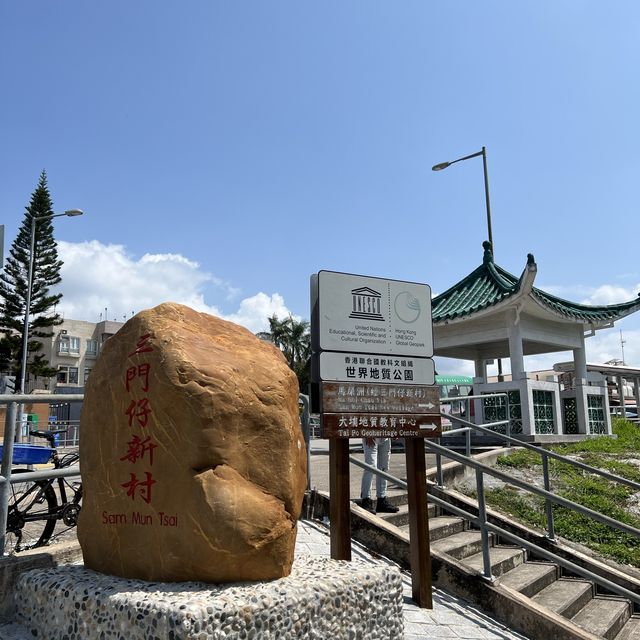 地質公園，馬屎洲