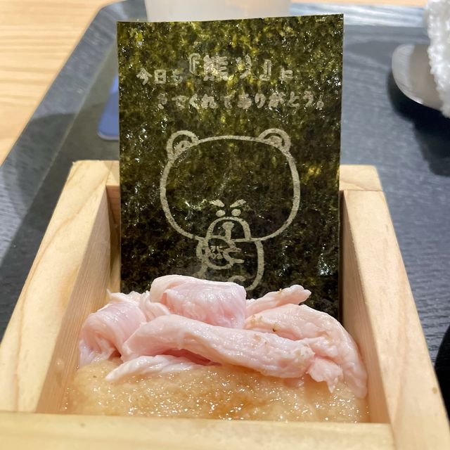 完全予約制焼鳥　《熊の焼鳥》