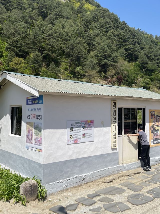 영화 ‘기적’의 명소 양원역 ✨