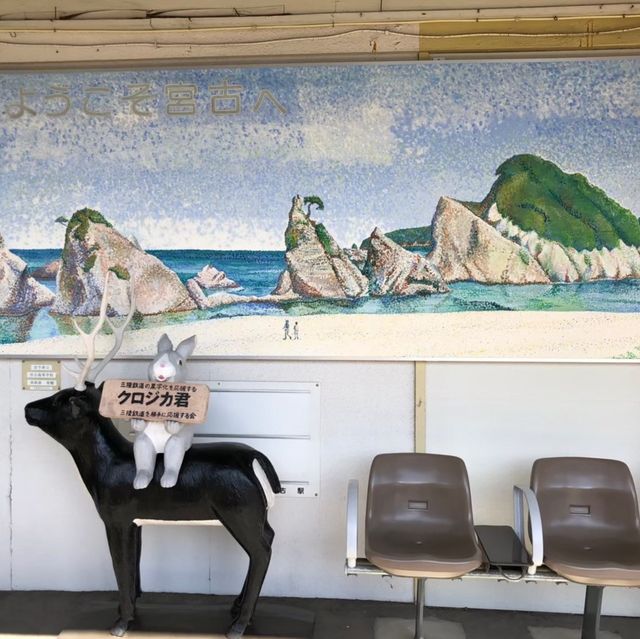 【岩手県】三陸鉄道の宮古駅でレトロな車両と記念撮影！