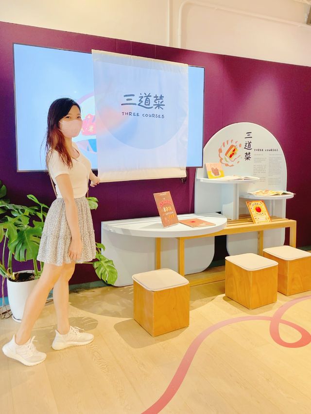 周末好去處～PMQ元創方「餵飽你」繪本展