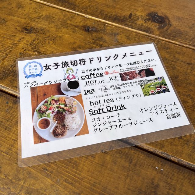 【神奈川】肉汁じゅわ〜！逗子駅付近のハンバーグ