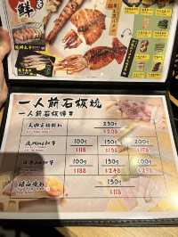 💕 尖沙咀高質日式居酒屋🏮