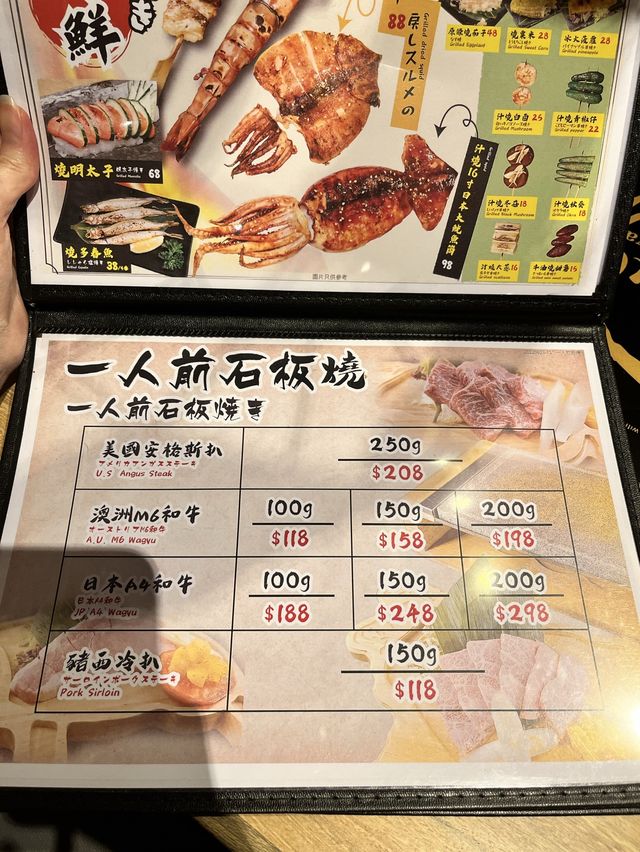 💕 尖沙咀高質日式居酒屋🏮