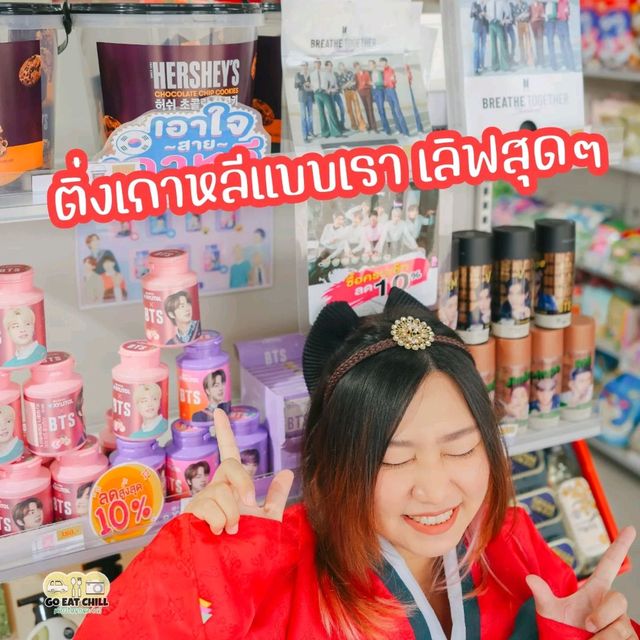 ใส่ฮันบกช้อปปิ้งกันที่ Wesell Korea Mart Bangkhae
