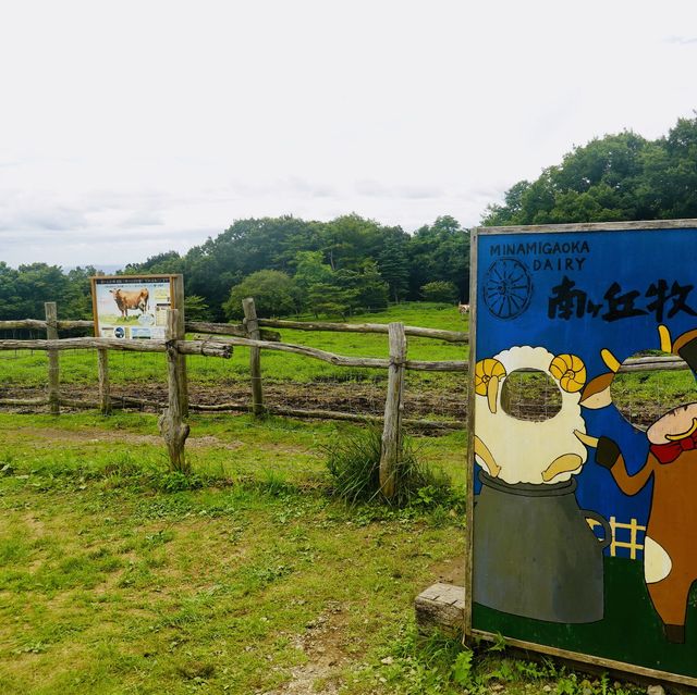 那須高原　南ケ丘牧場