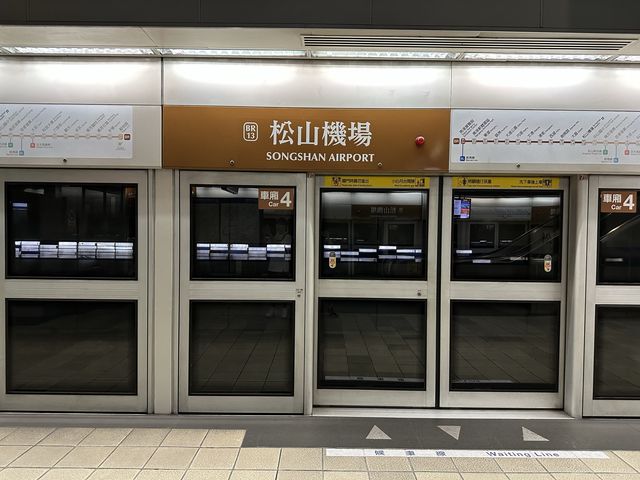 松山機場捷運站出國國內旅遊快速的好選擇
