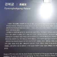야간개장을 통한 경복궁의 아름다움을 느껴보자