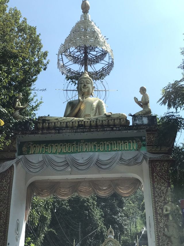 วัดพระธาตุดอยสะเก็ด
