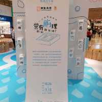 11•19世界廁所日 展覽
