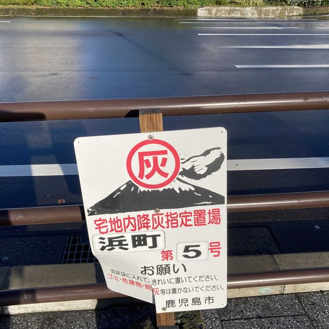 【鹿児島】桜島フェリー