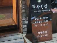 항상 줄 서있는 맛집🔥🍽