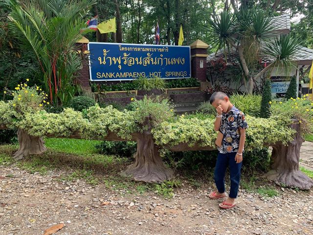 น้ำพุร้อนสันกำแพง
