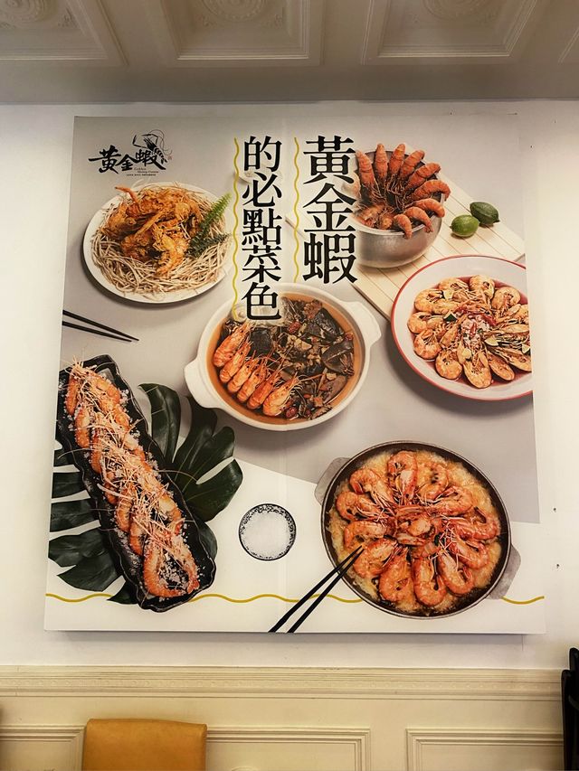 SPA ร้านอาหารสำหรับคนชอบกินกุ้ง 🦞