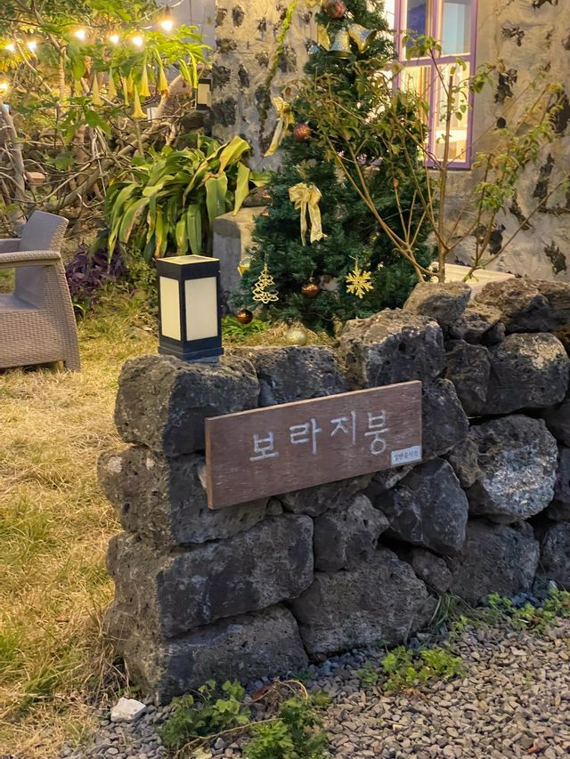 제주 함덕 감성 한옥카페 : 보라지붕