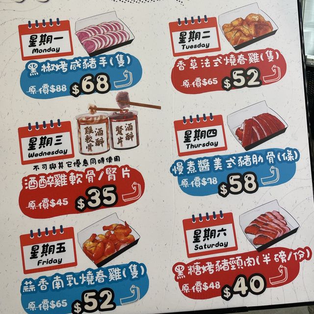 加餸首選👍🏻👍🏻🔥必食德國炸豬手