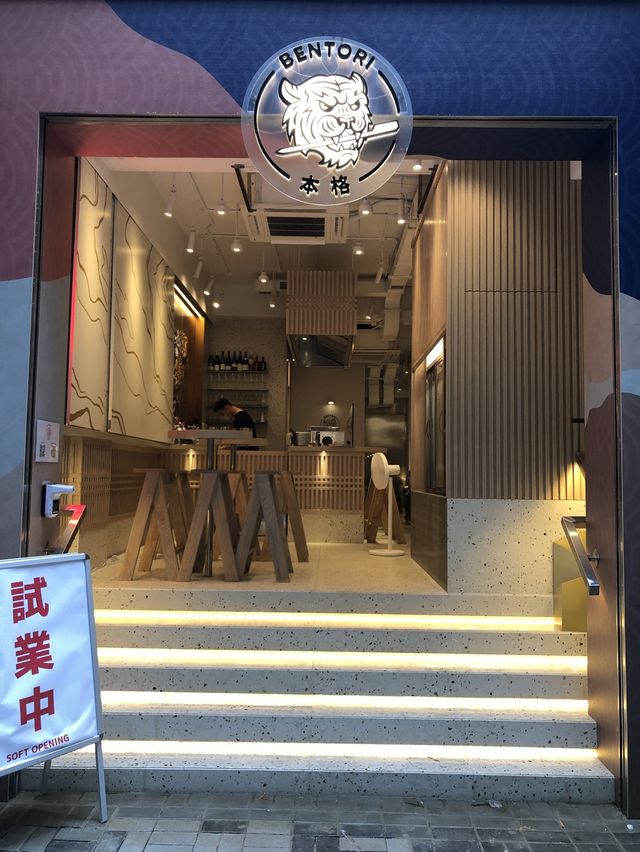 串燒棒棒的！