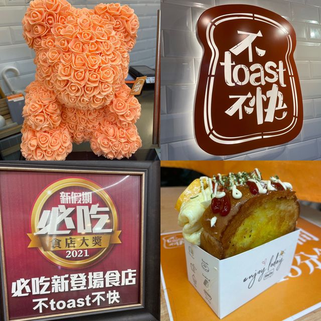 韓式吐司🍞早餐 韓式吐司🍞早餐