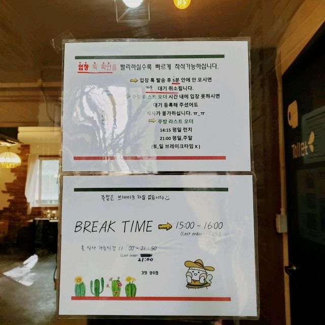 [서울맛집] 멕시코 음식이 먹고싶을땐, 갓잇 성수점