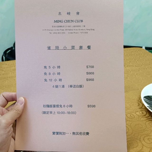 寧靜包廂享受高質小炒 聚會一流選擇 寧靜包廂享受高質小炒 聚會一流選擇