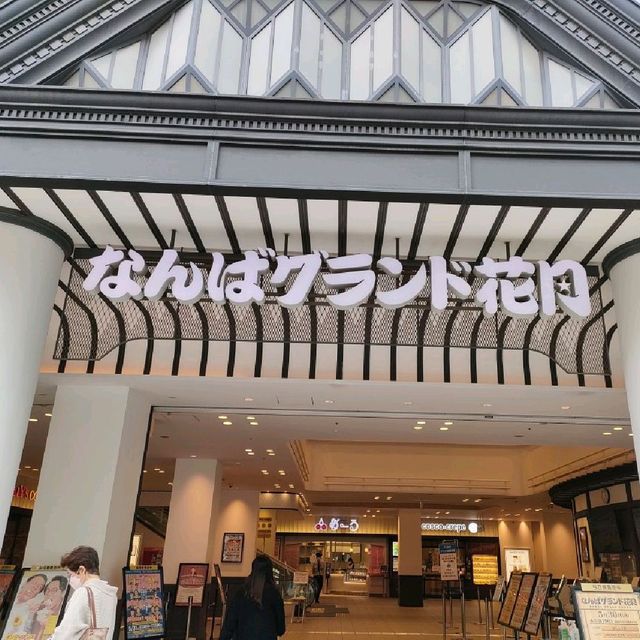 【大阪 難波】大阪✨お笑いの殿堂💫