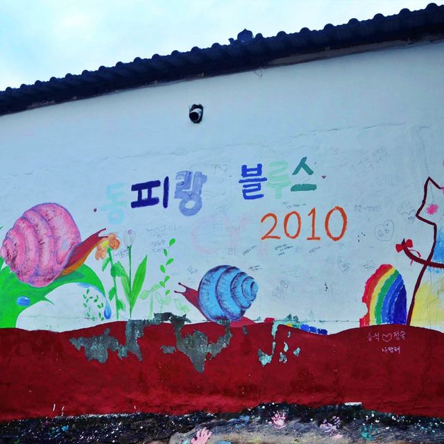 🎨 지역의 역사, 서민의 삶 그리고 동피랑벽화마을