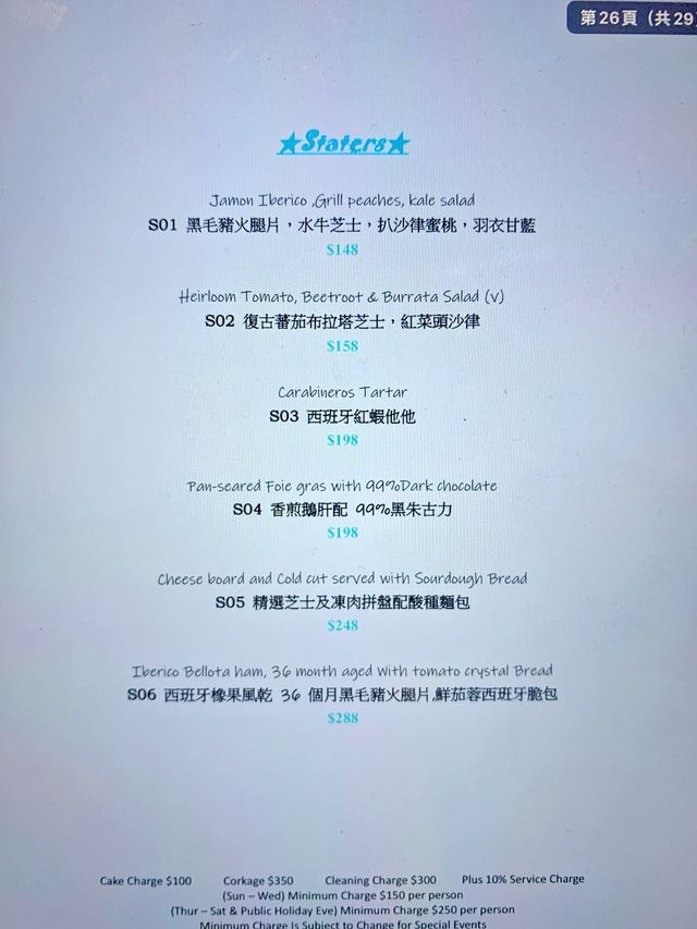 中環獨有鯊魚酒吧!食飽先暢飲!  平時去酒吧都黑麻麻, 今次呢間酒吧好特別,有鯊魚BB陪你一齊飲 唔喺剩喺 #IKEA 先有鯊魚㗎🤣 中環Bloop Shisha Lounge 都有鯊魚BB 細細條 中環獨有鯊魚酒吧!食飽先暢飲!  平時去酒吧都黑麻麻, 今次呢間酒吧好特別,有鯊魚BB陪你一齊飲 唔喺剩喺 #IKEA 先有鯊魚㗎🤣 中環Bloop Shisha Lounge 都有鯊魚BB 細細條