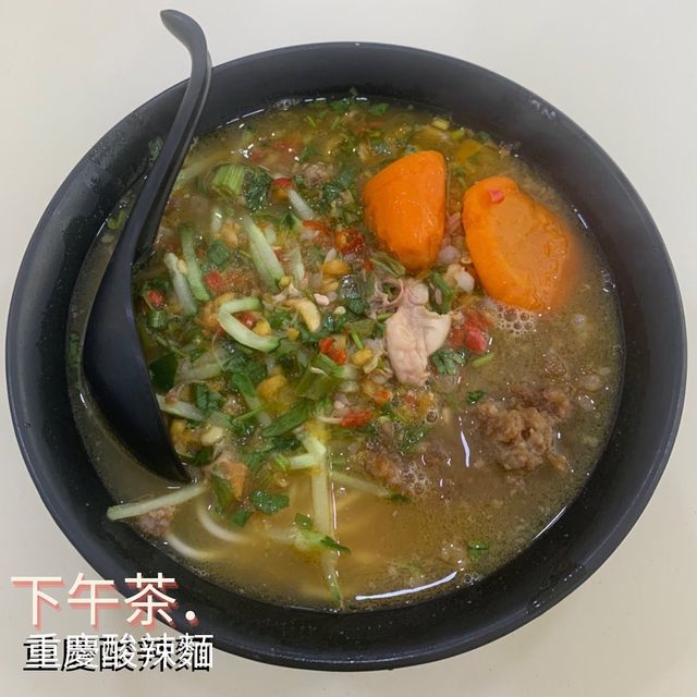 【清淡之選】太子、屯門足料餃子 無味精湯底 