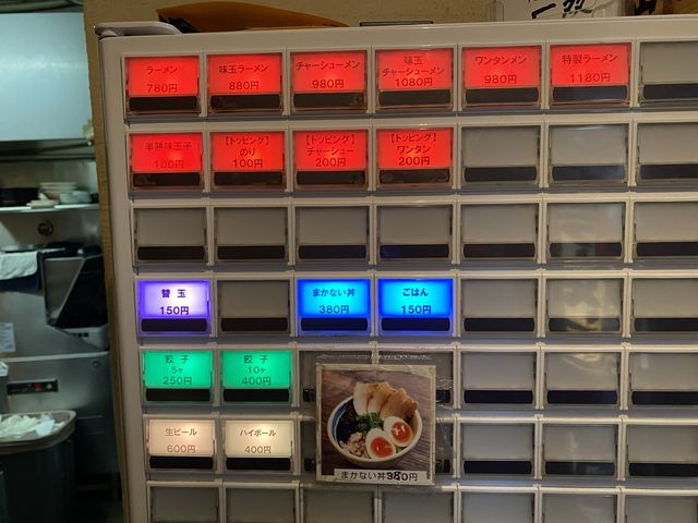 『カプチーノ』？？カフェではなくラーメン屋さんです。博多『一双』