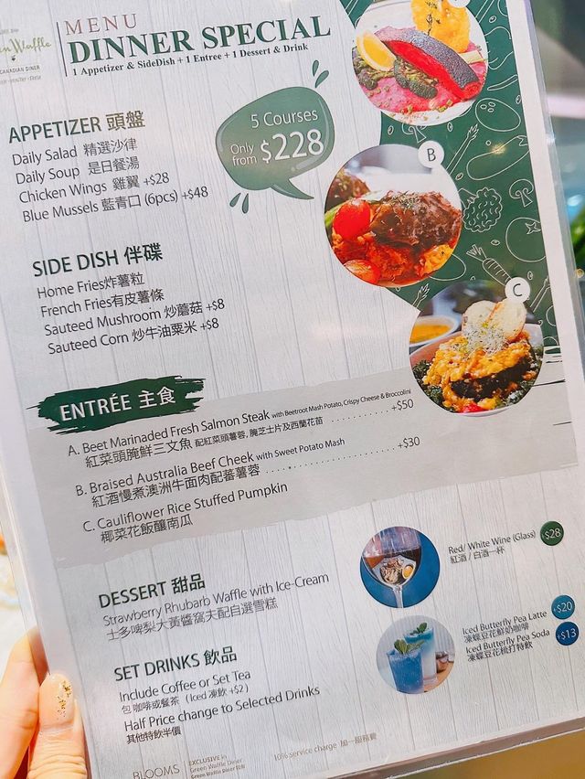 抵食𝐃𝐢𝐧𝐧𝐞𝐫 