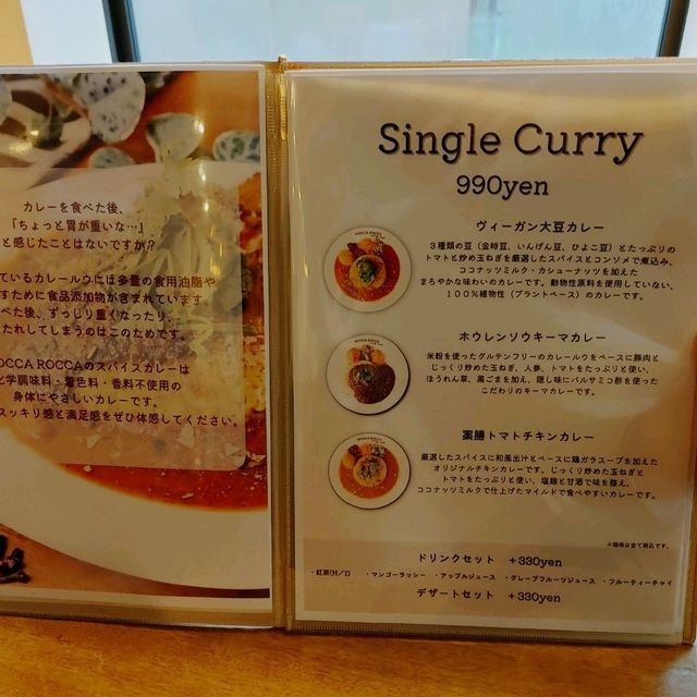 スパイスカレー　宇治　WOCCA ROCCA curry and...​​UJI